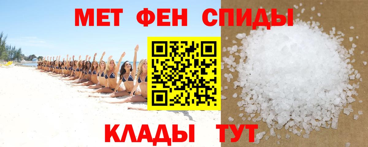 Симферополь  АМФЕТАМИН  Вход с VPN  Amphetamine 98% 