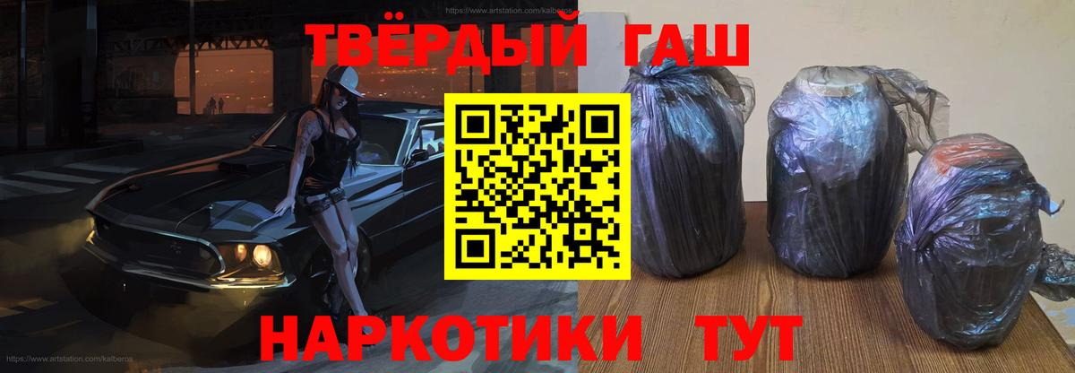ГАШИШ индика сатива Симферополь