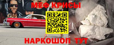 амфетамин Будённовск