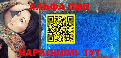 бутират Бузулук