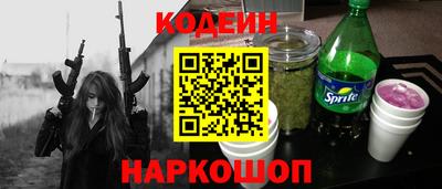 амфетамин Будённовск