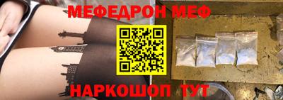 мефедрон мука Бугуруслан