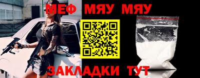 мефедрон мука Бугуруслан