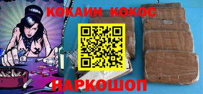 бутират Бузулук