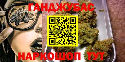 бутират Бузулук