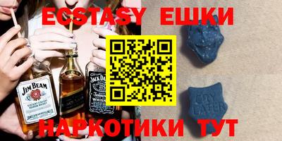 бутират Бузулук