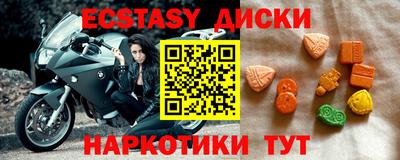 амфетамин Будённовск