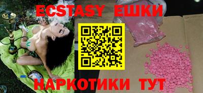 бутират Бузулук