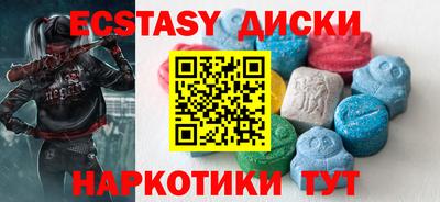 амфетамин Будённовск