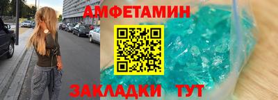 бутират Бузулук