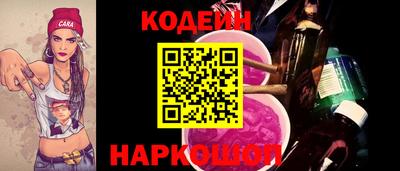 бутират Бузулук