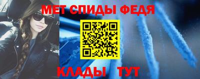 амфетамин Будённовск
