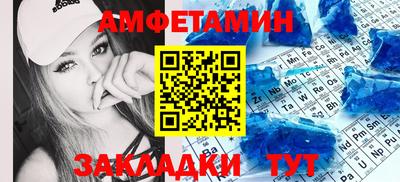 амфетамин Будённовск