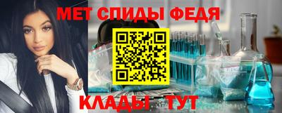 амфетамин Будённовск