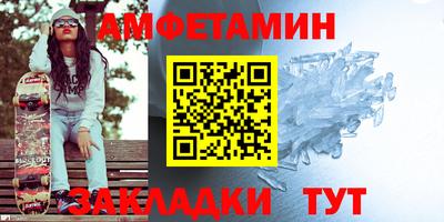 бутират Бузулук