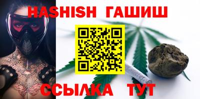 амфетамин Будённовск