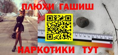 бутират Бузулук