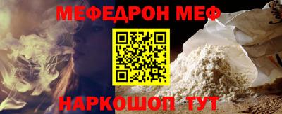 бутират Бузулук