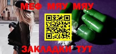 мефедрон мука Бугуруслан