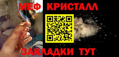 бутират Бузулук
