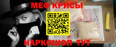 мефедрон мука Бугуруслан
