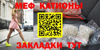 бутират Бузулук