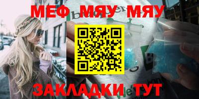 мефедрон мука Бугуруслан
