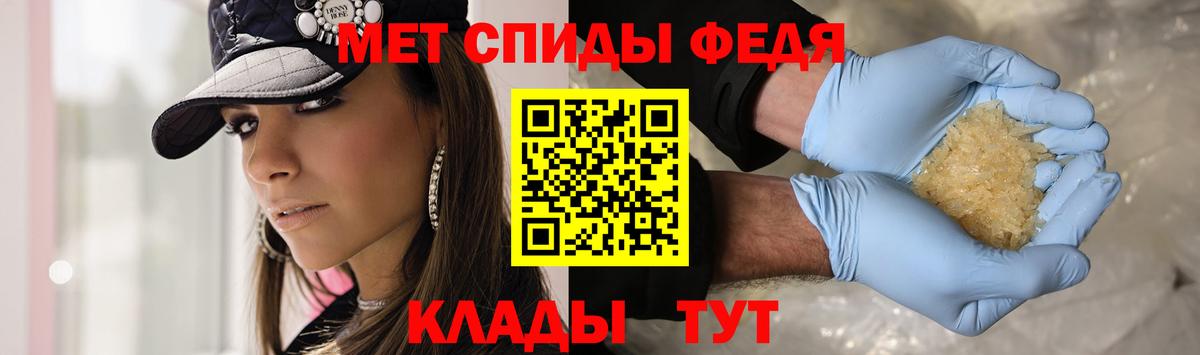 Метамфетамин кристалл  Вход с VPN  Метамфетамин кристалл  Симферополь 