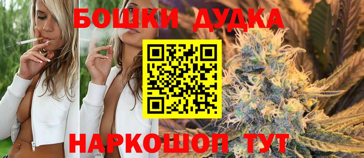 Марихуана Bruce Banner  Шишки марихуана план  Симферополь  Вход с VPN  Марихуана план 